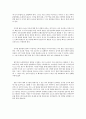 보디빌딩 훈련방법론에 대하여 24페이지