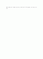비교종교학에 대하여 7페이지