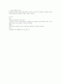 비교종교학에 대하여 16페이지