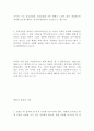 웨스트민스터 신앙고백서 37페이지