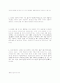 웨스트민스터 신앙고백서 38페이지