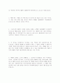 웨스트민스터 신앙고백서 42페이지