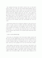 발음 교육에서 표준발음과 현실 발음 중 어떤 것을 기준으로 교육하는 것이 좋을지 자신의 의견을 제시하시오 4페이지