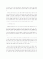 사회복지 조사과정과 사회복지 실천과정을 비교설멍하시오 4페이지