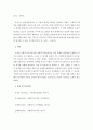 사회복지 조사과정과 사회복지 실천과정을 비교설멍하시오 5페이지