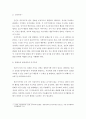 인지주의 이론을 평생교육 현장에 활용한다면 어떻게 할 것인지 그 방법에 대해 생각해 보시오 3페이지