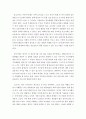 인지주의 이론을 평생교육 현장에 활용한다면 어떻게 할 것인지 그 방법에 대해 생각해 보시오 4페이지
