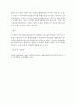 인지주의 이론을 평생교육 현장에 활용한다면 어떻게 할 것인지 그 방법에 대해 생각해 보시오 5페이지