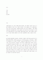 자원봉사관리자의 자질과 단계별 역할을 설명하고 예비 자원봉사관리자로서 자질 및 역할과 관련하여 학습자 본인의 강점과 보완해야 할 사항에 대해 서술하시오 자질과 단계별 역할 예비 자원봉사관리자 2페이지