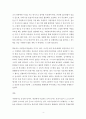 자원봉사관리자의 자질과 단계별 역할을 설명하고 예비 자원봉사관리자로서 자질 및 역할과 관련하여 학습자 본인의 강점과 보완해야 할 사항에 대해 서술하시오 자질과 단계별 역할 예비 자원봉사관리자 4페이지