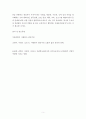 자원봉사관리자의 자질과 단계별 역할을 설명하고 예비 자원봉사관리자로서 자질 및 역할과 관련하여 학습자 본인의 강점과 보완해야 할 사항에 대해 서술하시오 자질과 단계별 역할 예비 자원봉사관리자 5페이지