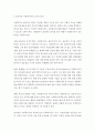 효과적인 사회복지사의 특징에서 사회복지사가 피해야 할 점과 효과적인 사회복지사의 3가지 특징에 대해서 설명하고 가장 중요하게 생각하는 특징은 무엇인지 그 이유에 대해서 논하시오 4페이지