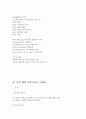 종교개혁사에 대하여 5페이지