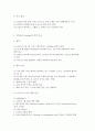 종교개혁사에 대하여 11페이지