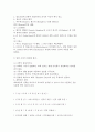종교개혁사에 대하여 15페이지