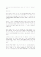 설교학에 대하여 24페이지