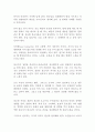 설교학에 대하여 32페이지