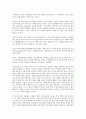 (마르크스 엥겔스) 공산당선언 완역본 완전 분석 
 15페이지