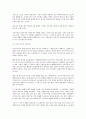 (마르크스 엥겔스) 공산당선언 완역본 완전 분석 
 26페이지