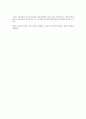 (마르크스 엥겔스) 공산당선언 완역본 완전 분석 
 32페이지