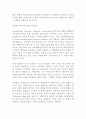선교학에 대하여 24페이지