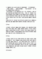스무디킹 마케팅 4P STP SWOT분석 및 미래전략수립 7페이지