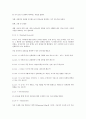 영성신학 레포트 및 발표문 14페이지