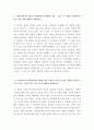 홍길동전 길동과 홍계월전 계월의 성격 그리고 두 작품의 주제의식의 같고 다른 점에 대하여 설명하시오 2페이지