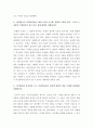 홍길동전 길동과 홍계월전 계월의 성격 그리고 두 작품의 주제의식의 같고 다른 점에 대하여 설명하시오 3페이지