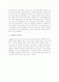 홍길동전 길동과 홍계월전 계월의 성격 그리고 두 작품의 주제의식의 같고 다른 점에 대하여 설명하시오 5페이지