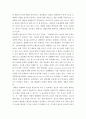 낙농과 생명공학의 융합 활용등에 대해서 - 낙농과 생명공학이 융합된 케이스나 융합된 낙농과 생명공학의 발전가능성 활용가능한것 정도를 중점적으로 작성 3페이지