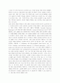 낙농과 생명공학의 융합 활용등에 대해서 - 낙농과 생명공학이 융합된 케이스나 융합된 낙농과 생명공학의 발전가능성 활용가능한것 정도를 중점적으로 작성 5페이지