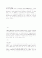 환경 속의 인간(PIE Person in Environment) 개념인 다중체계(미시체계 중간체계 거시체계) 개념을 자신이 속해 있는 체계들을 분석하여 자신과 환경의 상호작용이 현재 자신에게 어떠한 영향을 주고 있는지 분석하시오 2페이지