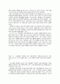 기후변화의 현황과 원인 미래에의 위험과 영향에 대해 설명하시오
 4페이지