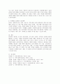 지역사회실천의 대표적 모델인 로스만의 실천모델 개념과 이에 기초한 사회복지사의 다양한 역할을 살펴보고 다양한 역할 중에서 자신의 강점을 고려한 실천계획을 세워보시오 4페이지