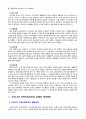 [지역사회복지론] 우리나라 지역사회복지의 문제점과 개선방안에 대해 논하시오 6페이지