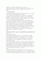 주식투자 비법 (경제 경영 논문) 39페이지