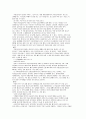 주식투자 비법 (경제 경영 논문) 50페이지