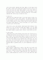 장애인복지의 실천과정에서 사례관리의 중요성에 대하여 논하시오 4페이지