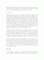 장애인복지의 실천과정에서 사례관리의 중요성에 대하여 논하시오 5페이지