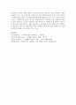 장애인복지의 실천과정에서 사례관리의 중요성에 대하여 논하시오 6페이지