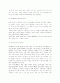 스킨푸드 마케팅 4P STP SWOT분석 및 미래전략수립 7페이지