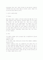 스킨푸드 마케팅 4P STP SWOT분석 및 미래전략수립 8페이지
