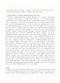 본인이 속한 지역사회에서 행해지고 있는 성인의 배움활동사례를 조사하고 학습자 측면에서 가장 훌륭한 성인교육자에 대한 인간상을 제시하시오 3페이지