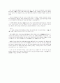한의학 고전 소녀경 완전 분석 42페이지