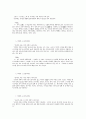 한의학 고전 소녀경 완전 분석 85페이지