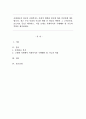 사회제도의 하나인 사회복지는 사회적 변화와 필요에 따라 민감하게 대응합니다 최근 우리 사회의 주요한 변화 중 하나를 택하여 그 근거(통계 보도자료 등)를 제시하고 이를 토대로 사회복지가 수행해야 할 기능과 역할을 제시하세요 1페이지