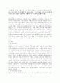 사회제도의 하나인 사회복지는 사회적 변화와 필요에 따라 민감하게 대응합니다 최근 우리 사회의 주요한 변화 중 하나를 택하여 그 근거(통계 보도자료 등)를 제시하고 이를 토대로 사회복지가 수행해야 할 기능과 역할을 제시하세요 2페이지