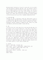 사회제도의 하나인 사회복지는 사회적 변화와 필요에 따라 민감하게 대응합니다 최근 우리 사회의 주요한 변화 중 하나를 택하여 그 근거(통계 보도자료 등)를 제시하고 이를 토대로 사회복지가 수행해야 할 기능과 역할을 제시하세요 4페이지