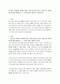 청소년의 자율적인 참여를 이끌기 위해 청소년지도자가 가져야 할 자세와 태도에 대해 설명하고 그 근거에 대해 구체적으로 제시하시오 2페이지